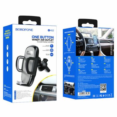 Тримач для мобільного BOROFONE BH52 Windy air outlet car holder Black Grey (BH52B)