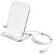 Зарядка Qi BASEUS Rib Horizontal and Vertical Holder Wireless Charger | 15W, with cable | white