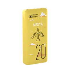 Внешний аккумулятор Mibrand Mriya 20000mAh 20W Yellow (MI20K/Mriya)