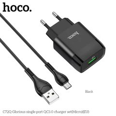 Адаптер мережевий HOCO Micro USB cable Glorious single port charger set C72Q | 1USB, QC3.0 / FCP / AFC, 3A, 18W | black