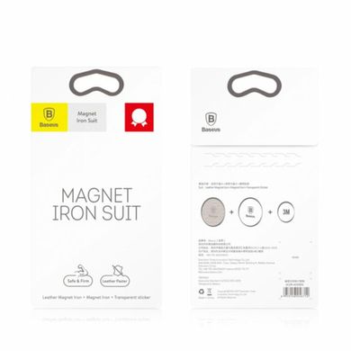 Пластина для магнитного держателя Baseus Magnet iron Suit Silver (ACDR-A0S)